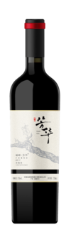 Bodega Refine, Fang Hua Cabernet Sauvignon, Heshuo/Hoxud, Xinjiang, China 2017